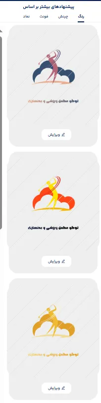 روش های طراحی لوگو مکمل ورزشی و بدنسازی